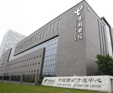 西部网络中心